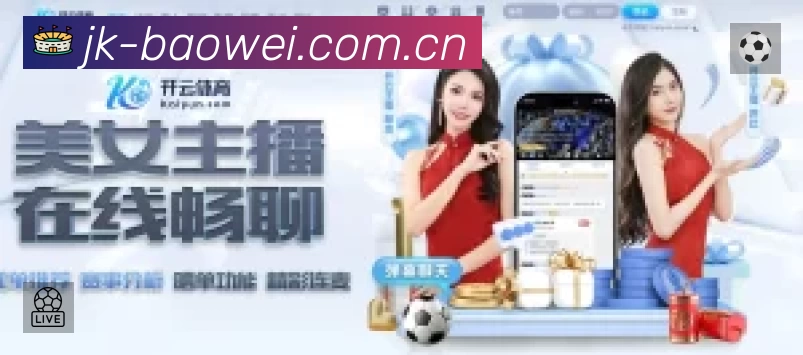 全球访问热力分布图